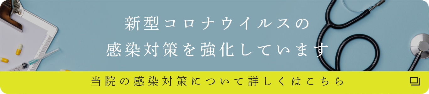 高田馬場でうつ病の治療を行う精神科・心療内科、オボクリニック
